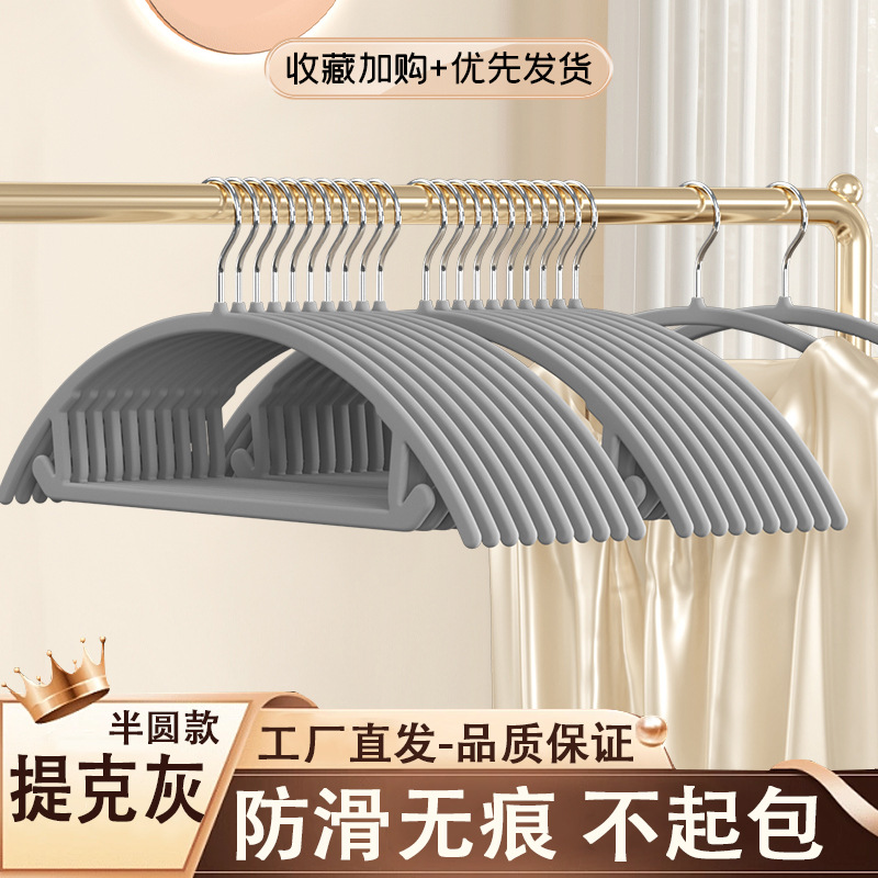 Slim Non-Slip Velvet Hangers