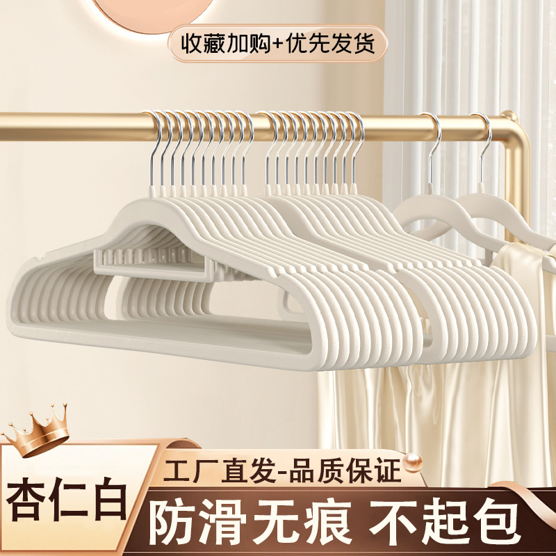 Slim Non-Slip Velvet Hangers 4