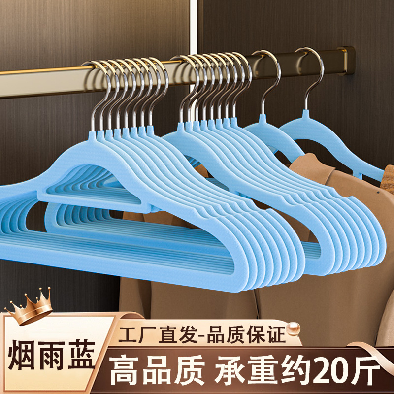 Slim Non-Slip Velvet Hangers 5