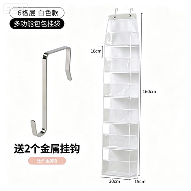 Over-the-Door Hanging Organizer 4