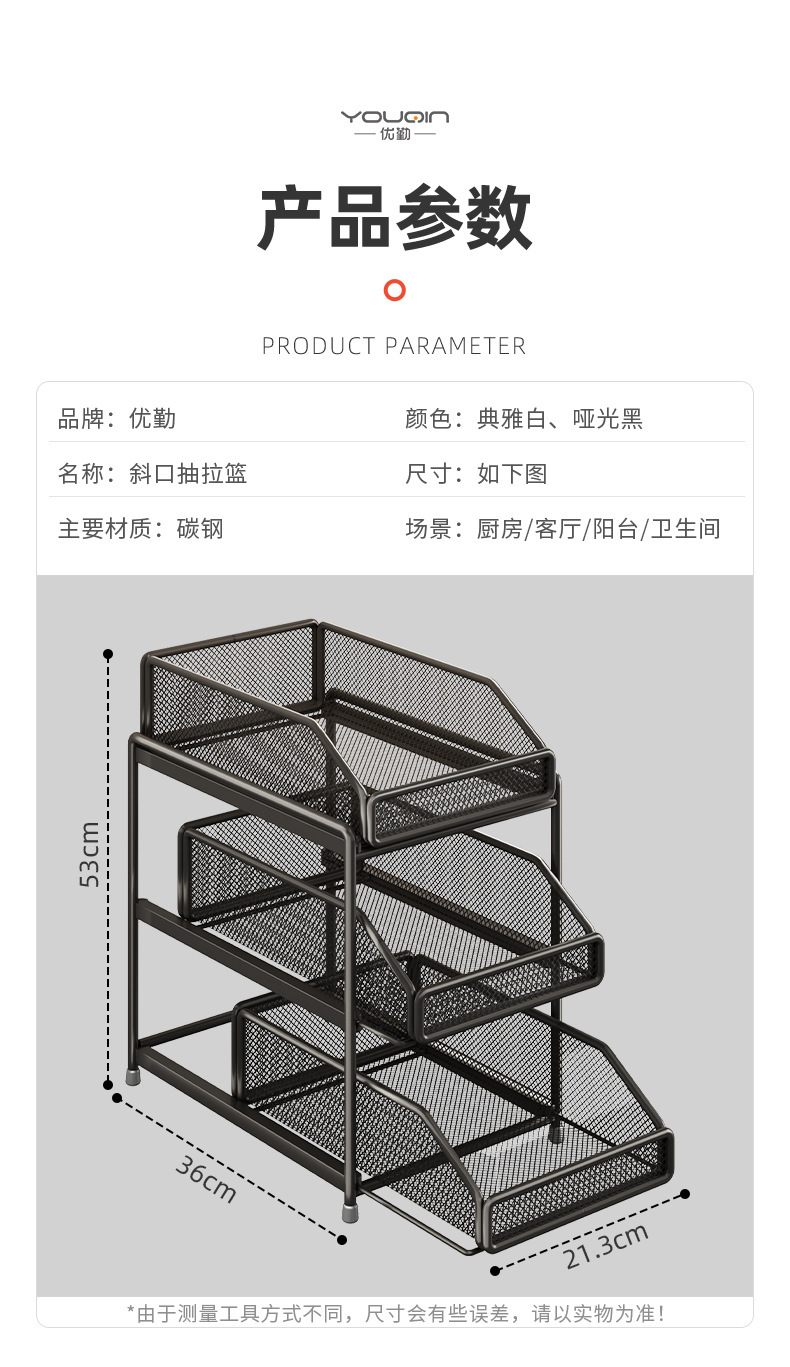 2/3-Tier Pull-Out Under Sink Organizer