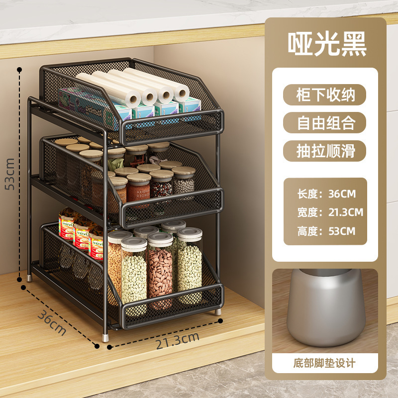 2/3-Tier Pull-Out Under Sink Organizer 4