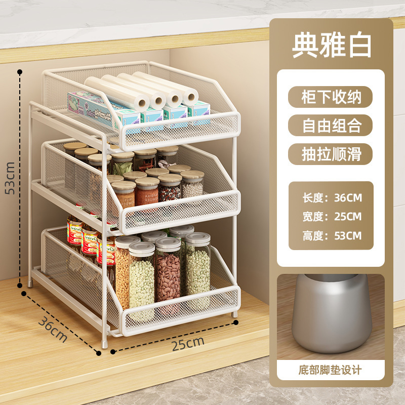 2/3-Tier Pull-Out Under Sink Organizer 5