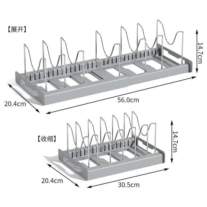 Adjustable Pot & Pan Organizer Rack 4