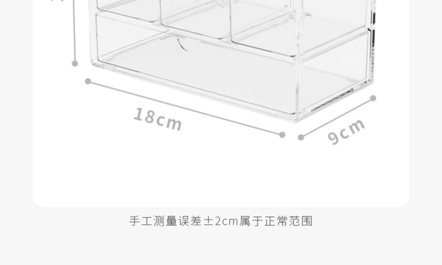 Clear Drawer Organizer Set 2